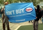 Esso banner