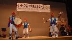 A performance of the music and dance of Okinawa, another occupied nation.