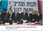 The front page of A4e's website boasts of its contract with Israel