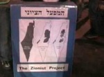 The Zionist Project