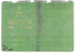 Satam Al Suqami’s passport, it was shown as evidence in the Moussaoui trial.