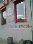 SLOGANS PAINTED ON FUR SHOP (Russia)