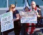 Israel supporter refuses to recognize Palestinian state in San José, 18 January
