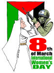 8th of March in Palestine