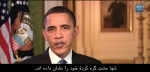 President Obama’s video message to mark the Iranian new year, 20 March 2010
