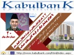 Kabulbank K. - Karzai