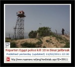 Police Kill 10 - Sinai jailbrek