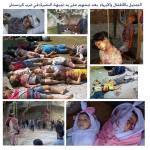 brutality of islamic groups in Syria