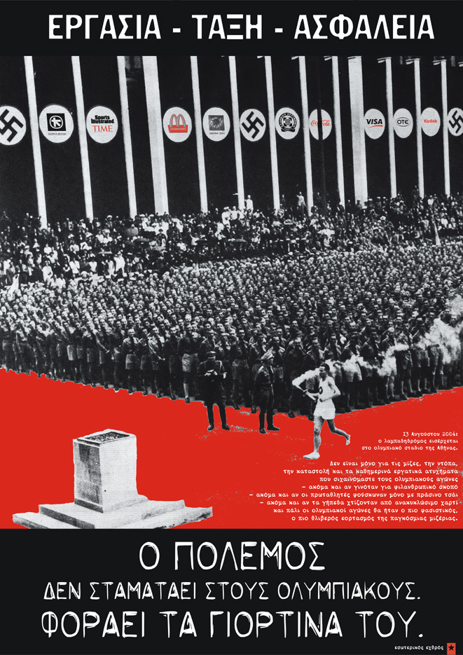 poster from the antiauthoritarian group "internal enemy in thessaloniki (greece)