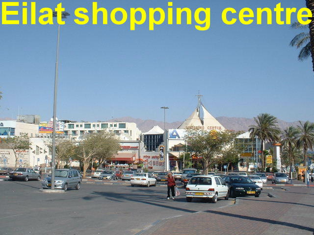 Eilat shopping centre.