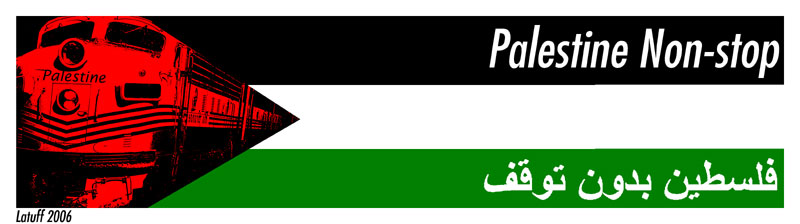 Palestine Non-stop