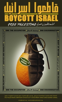 Poster Palestinian Campaign for Boycott Divestment and Sanctions