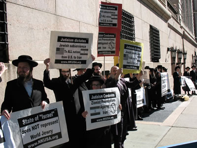 counter-protest by Orthodox Jews at Columbia University
