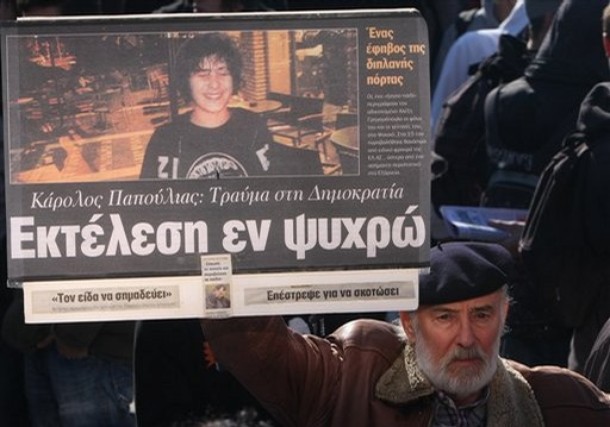 15 year old Alexandros Grigoropoulos