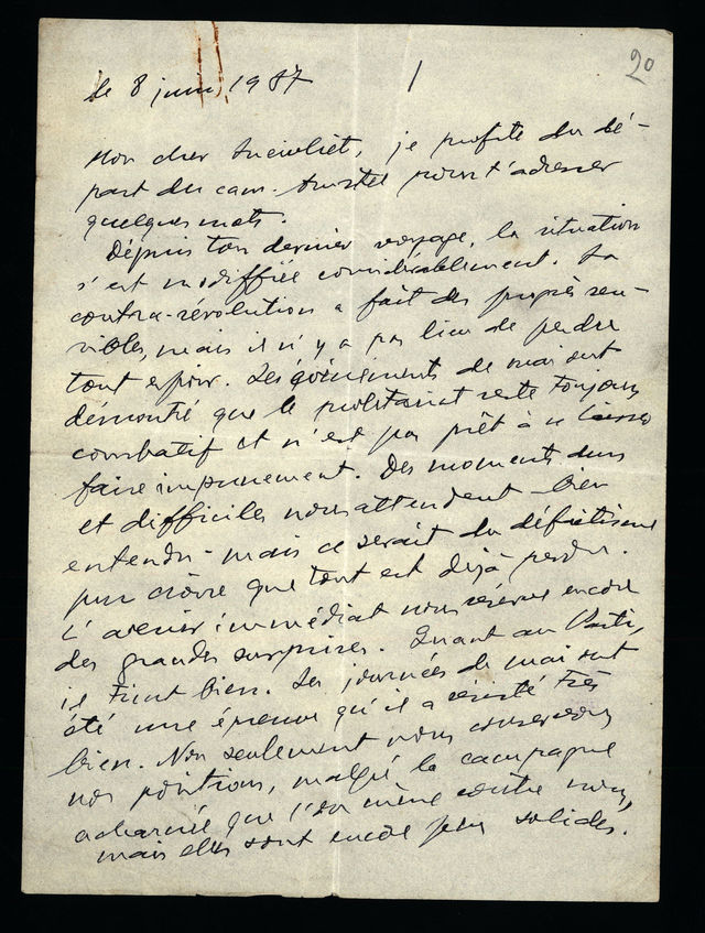 Nin's Testament in hand-writing, page 1